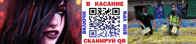 Купить закладку Кокаин  Бошки Шишки  Псилоцибиновые грибы  Гашиш  Мефедрон  A-PVP  АМФ  Харовск