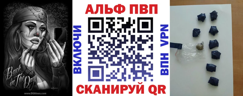 Купить где  Харовск  A PVP СК 