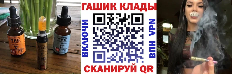 Купить  Харовск  Cannafood конопля 