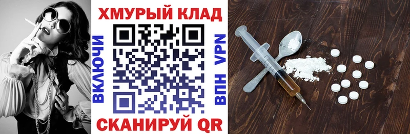 Купить  Харовск  Героин Heroin 