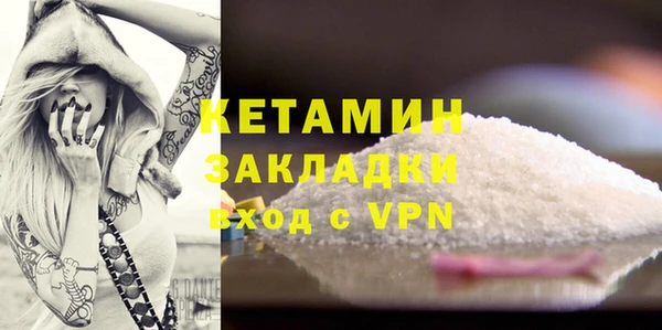 прущий лед Россошь