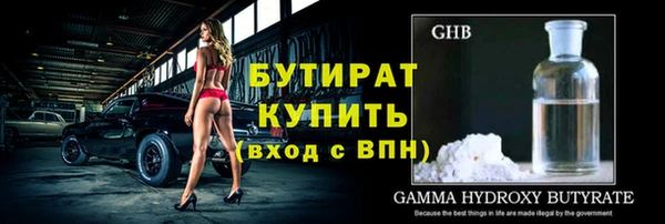 каннабис Ростов