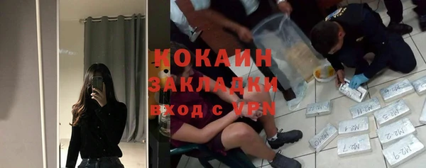 прущая мука Сафоново