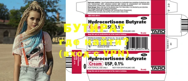 прущий лед Россошь