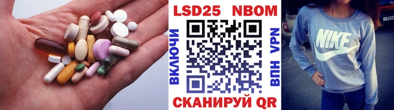 ЛСД экстази кислота  Купить  Харовск 