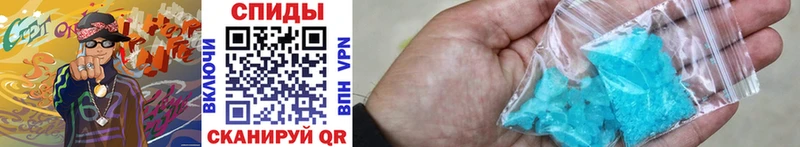 МЕТАМФЕТАМИН Декстрометамфетамин 99.9%  Купить где  Харовск 