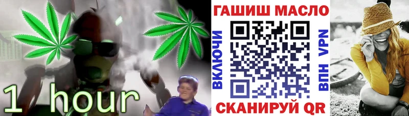 Дистиллят ТГК концентрат  Купить закладки  Харовск 